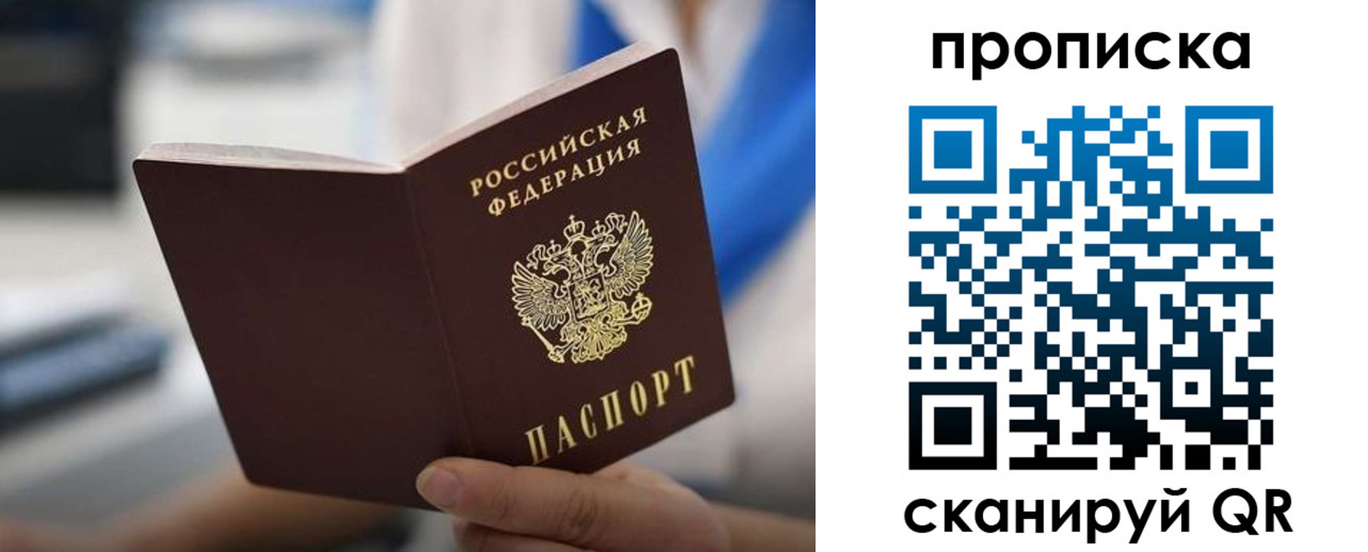временная регистрация адрес в Калязине